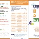 맑은환경사회적협동조합