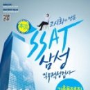 국가고시회