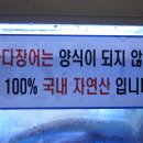 대정수산(주)