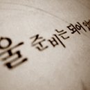 2000년대_초반을_주름_잡았던_러브스토리_(브그뮤_오글주의!!) 이미지