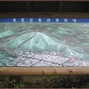 [4월 26일(일요일)]인천 3산(계양산-효성산-천마산) 종주 이미지