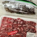 케이엔마트 | 풍미좋은 더테이스트랩 시그니처 흑후추 분말 사용후기