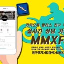 유니버스모터사이클 이미지