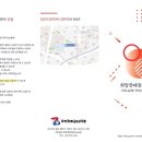 희망찬 태권도 교육관 이미지