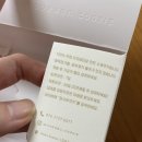 원사부 | 결혼식 답례품 추천 원사부 쿠키 후기