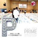 다원이음터 4층 이미지