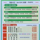 미림펜션 네이버블로그