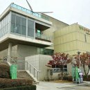 영덕 신재생에너지전시관 이미지