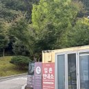 힐리언스 | 힐리언스 선마을 후기(정원동 디럭스)