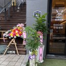 경기도 수원시 팔달구 세지로270번길 | 수원 인계동 개업화분 배달 후기｜수제버거 맛집 크레이지버거 대나무홍콩야자 전달 완료