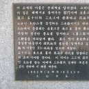 노루메기 이미지