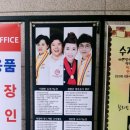 수원발효연구소 이미지