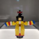 국립부산국악원 | 춤추는 레고 K문화 국립부산국악원 콜린진 전시 관람
