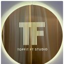 탑핏 피티스튜디오 이미지