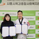 금강태권도 이미지