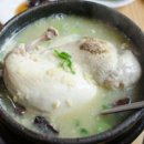 옛고을닭한마리 이미지