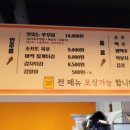 더깨비닭강정 네이버블로그
