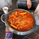 중원하대원-D-2 | 성남 하대원 맛집 “표숙닭발” 국물닭발 맛집 다녀온 후기