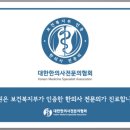 다래울한의원 이미지