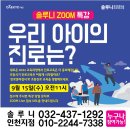 아이줌 네이버블로그