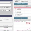 망고스톡