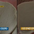 양세환생면국수 이미지