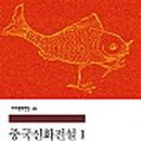 신화농장 Daum카페
