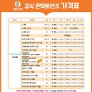 으뜸50안경동래점 이미지