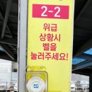 삼호동 공영주차장 이미지