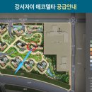 에코자이어린이집 네이버블로그