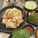 춘천집무한철판닭갈비
