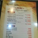 맛찬들왕소금구이 - 광양시 눈소로 8 | 맛찬들왕소금구이