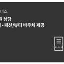 더현대서울톰그레이하운드 이미지