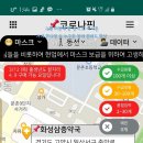 파랑새온누리약국 이미지