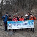 [ 1 월 9 일 ] 승학산 숲속둘레길 수요도보 사진 이미지