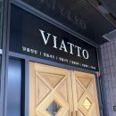 이태리구두 | W16. 비아또 | 혼주 맞춤정장 계약, 1차 가봉 후기 (비스포크, 이태리원단)