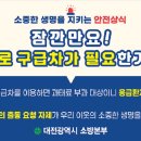 대전시민약국 이미지