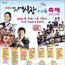 부림건어물 이미지