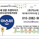 상사동로-4 네이버블로그