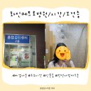 화인메트로병원 이미지