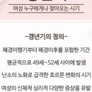 새봄한의원 이미지