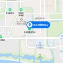 목포애향중학교