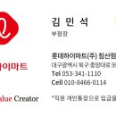 가족사랑 의료기기 이미지