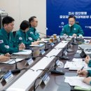 의료법인 수련의료재단 이미지