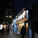 참치공방 | 종각 회식 장소 찾는다면? 종각역 술집 참치공방 다녀온 후기!