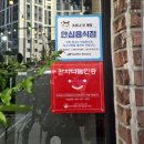 화양양고기꼬치전문점 | 대구 북구 양고기 전문점 양고기 맛집 북구 화양돈 복현점 후기