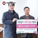㈜대원고속 이미지