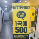 신대노래연습장 이미지