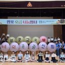 염포초교 울산종합일보