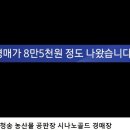 팜닥터스 이미지